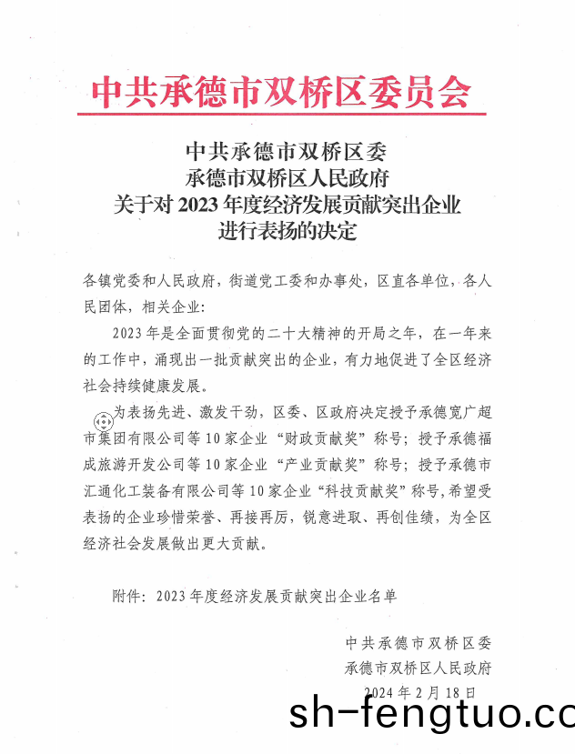 圖片(pian)1.png