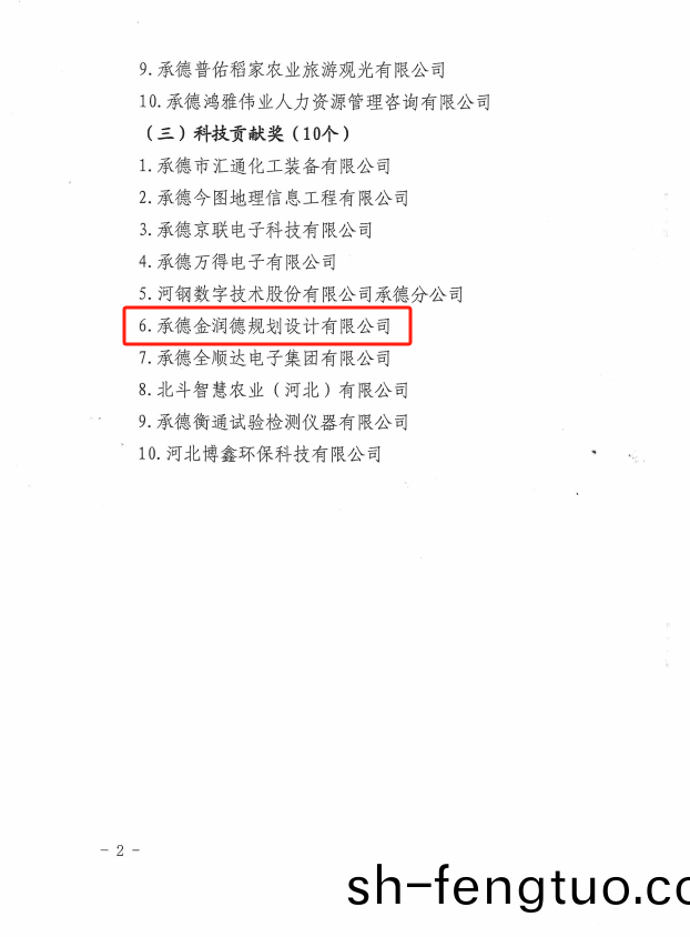 圖片(pian)3.png
