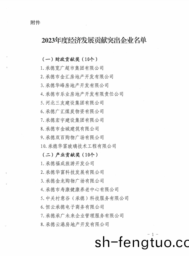 圖(tu)片2.png